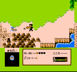 Famicom Jump - Eiyuu Retsuden Screenshot 1